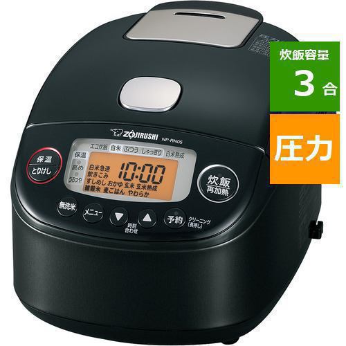 【美品】ZOJIRUSHI NP-RN05-WA WHITE 2022年　炊飯器