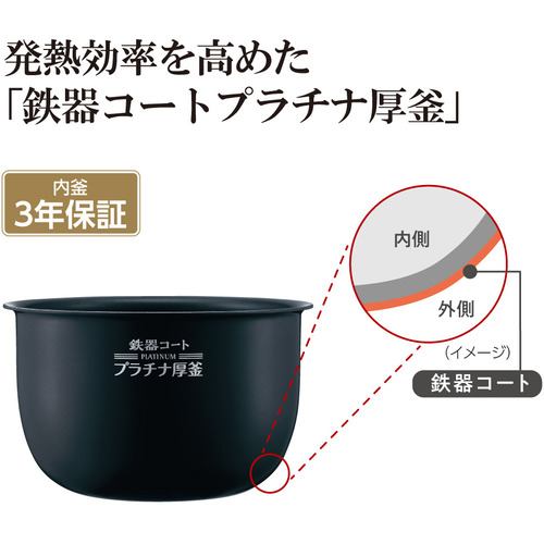 象印マホービン NP-RT05-BA 圧力IH炊飯ジャー 3合炊き ブラック