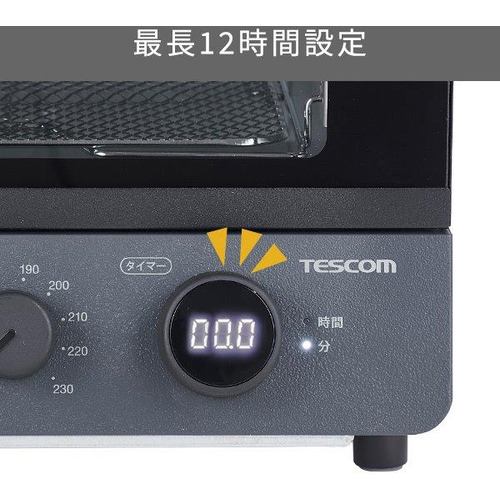 推奨品】TESCOM TSF61A-H 低温コンベクションオーブン TESCOM スレート ...