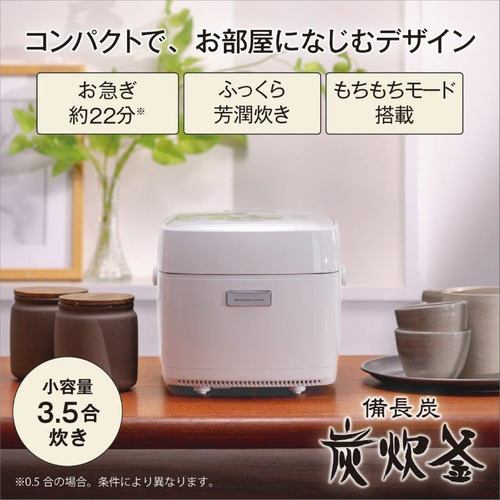 アウトレット超特価】三菱電機 NJ-SED06-W 三菱IHジャー炊飯器 3.5合