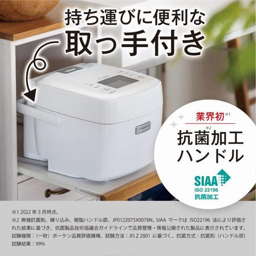超美品　三菱電機 IH炊飯器 3.5合 日本製 NJ-SED06-W2022年製