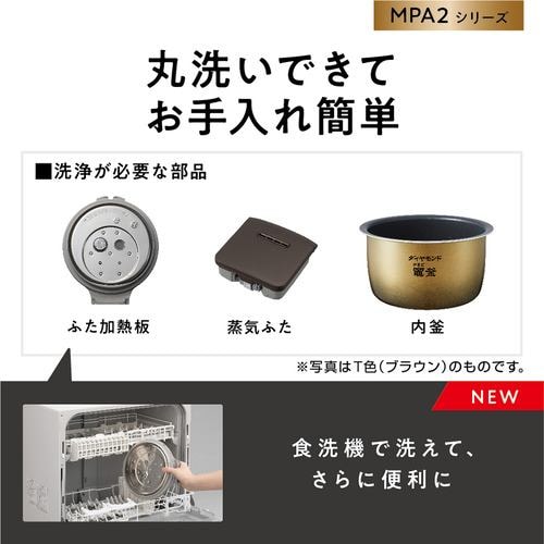 SR-MPA102-K パナソニック　5.5合　炊飯器　ブラック【新品・未開封】