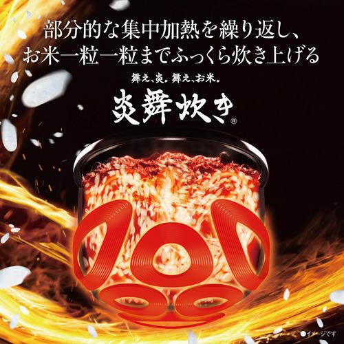 [推奨品]象印マホービン NW-FA10-BZ 圧力IH炊飯ジャー 炎舞炊き 5.5 