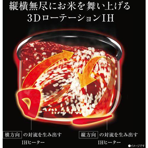象印 炎舞炊き 圧力IH炊飯ジャー 5.5合炊き NW-FA10-BZ