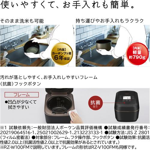 アウトレット超特価】日立 RZV100FMW 圧力スチームIH炊飯器