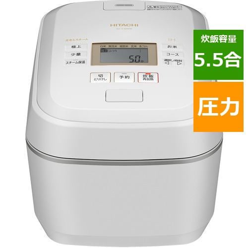 アウトレット超特価】日立 RZV100FMW 圧力スチームIH炊飯器