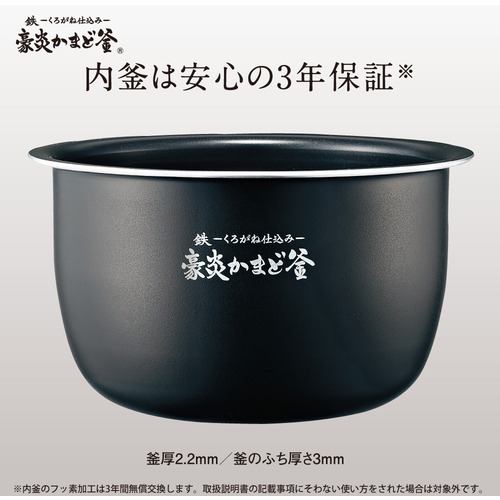 アウトレット超特価】象印マホービン NW-JY10-BA 圧力IH炊飯ジャー