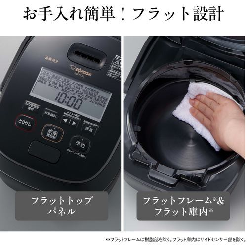 20,880円炊飯器　象印　NW-PU10-BZ
