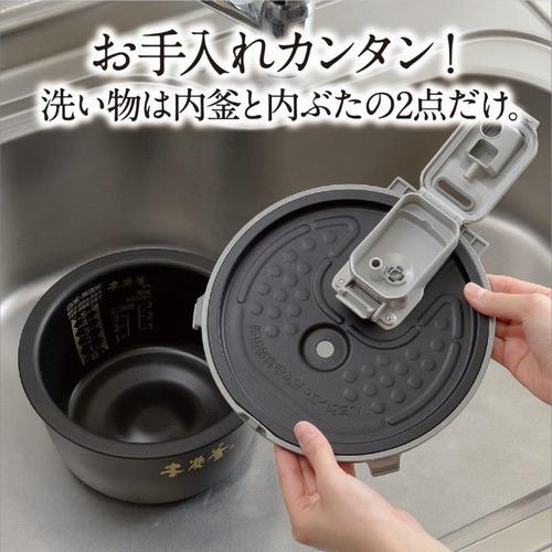 アウトレット超特価】三菱電機 NJ-VWD10-B IHジャー炊飯器 本炭釜 5.5