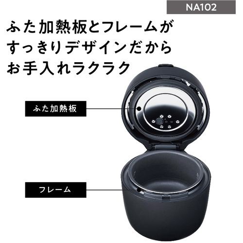 【新品未開封】パナソニック SR-NA102-K 炊飯器 ブラック