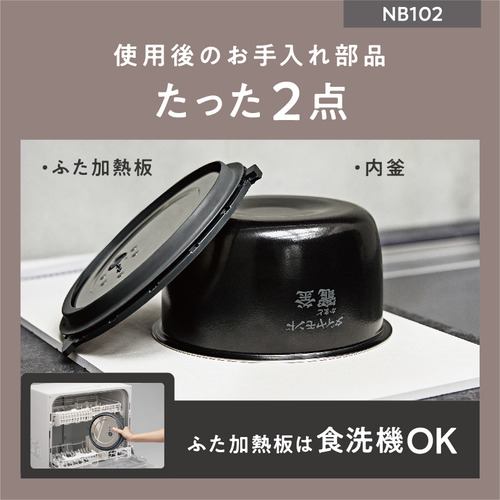 アウトレット超特価】パナソニック SR-NB102-G 圧力IHジャー炊飯器