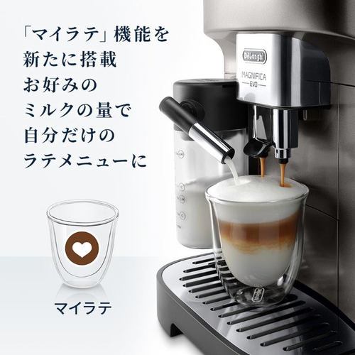 11万円丁度になりませんかデロンギ マグニフィカ全自動コーヒーマシン ECAM29081TB