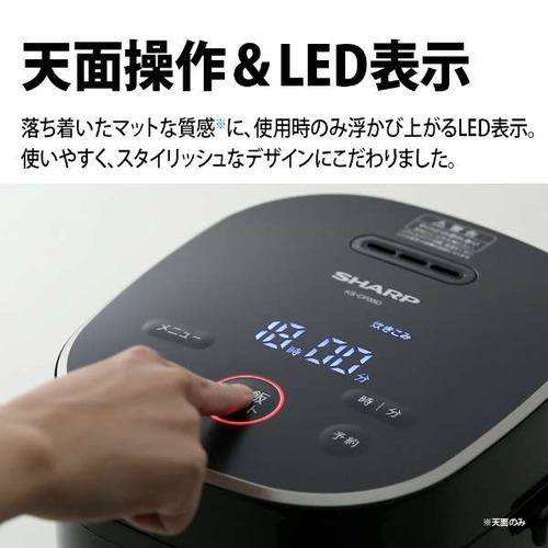 【推奨品】シャープ KS-CF05D ジャー炊飯器 3合 ホワイト KSCF05D