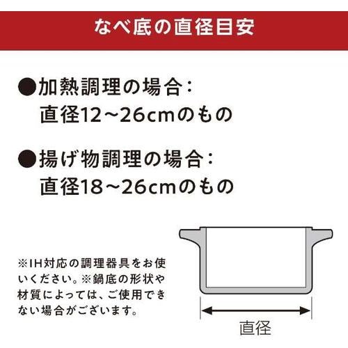 アイリスオーヤマ IHC-TS4-B 薄型IHコンロ 1400W ブラック IHCTS4B ...