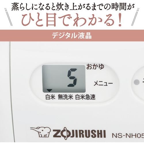 象印 NS-NH05-WZ マイコン炊飯ジャー 3合炊き ソフトホワイト NSNH05WZ ...