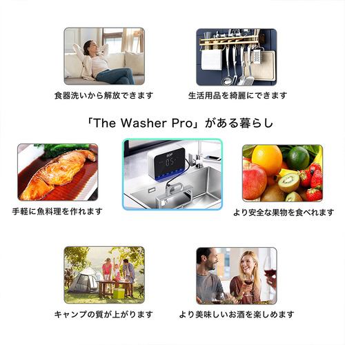 BDP Q6＿400 超音波食洗機 The Washer Pro (専用洗い桶付き) | ヤマダ