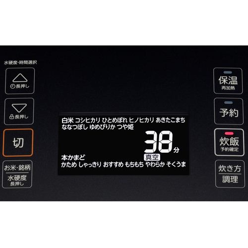 東芝 RC-10VXV(K) 真空圧力ＩＨ炊飯器 炎 匠炊き 5.5合 グランブラック RC10VXV(K)