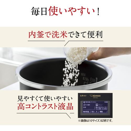 ZOJIRUSHI NW-FB10-WZ [絹白] 5.5合炊き 炊飯器