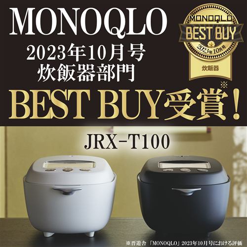 【推奨品】タイガー魔法瓶 JRX-T100 土鍋圧力IHジャー炊飯器 5.5合 コスモブラック