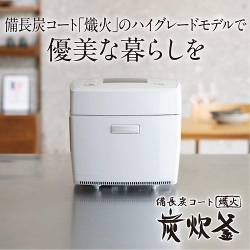 三菱電機 NJ-VX10F-W 三菱IＨジャー炊飯器 炭炊釜 5.5合 月白 NJVX10FW 