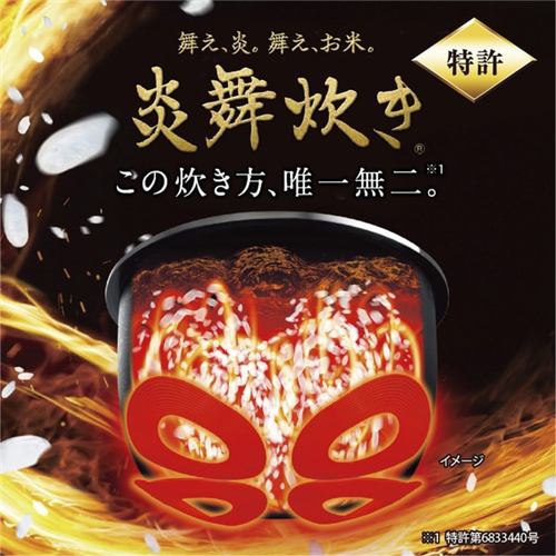 推奨品】象印 NW-PV18 圧力IH炊飯ジャー 炎舞炊き 1升 スレート