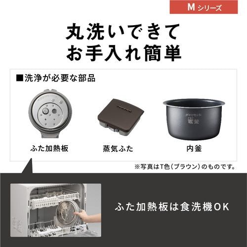 Panasonic 可変圧力IHジャー炊飯器 SR-M10A-K - キッチン家電
