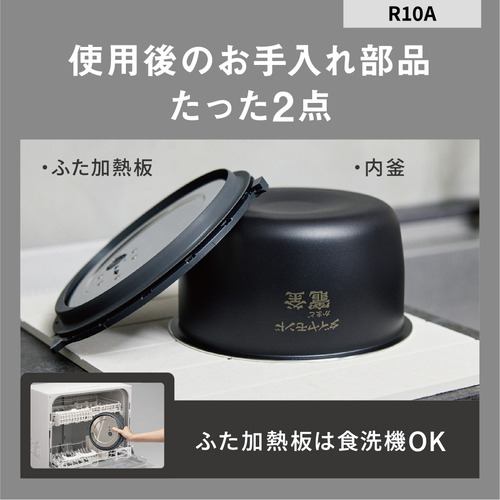 パナソニック SR-R10A-W 圧力IHジャー炊飯器 5合 ホワイト | ヤマダ