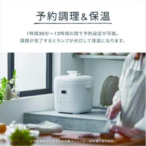 【7日間の衝撃特価！】アイリスオーヤマ KPC-REMA3-W 電気圧力鍋 3L オフホワイト