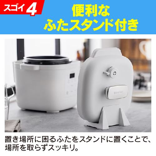 7日間の衝撃特価！】アイリスオーヤマ KPC-REMA3-W 電気圧力鍋 3L オフ