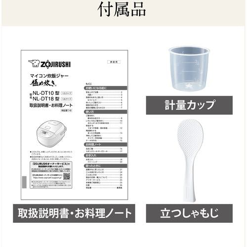 象印マホービン NL-DT10-BA マイコン炊飯ジャー 5.5合炊き ブラック