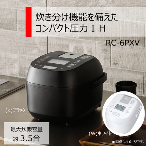 【推奨品】東芝 RC-6PXV(K) 圧力IH炊飯器 炎匠炊き 3.5合炊き ブラック RC6PXV(K)