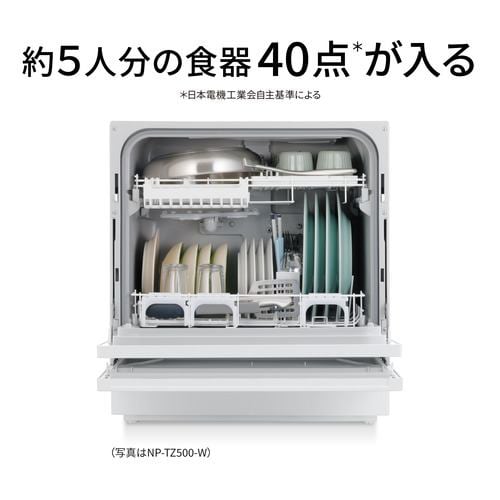 推奨品】パナソニック NP-TA5-W 卓上食器洗い機 節水・除菌洗浄 ...