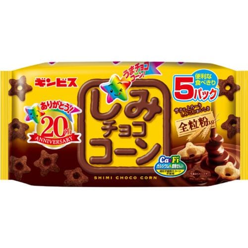 ギンビス しみチョココーン全粒粉5P 22gX5袋