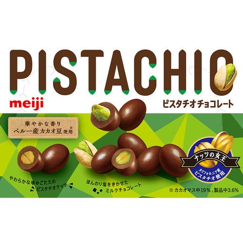 明治 PISTACHIO ピスタチオチョコレート 35g