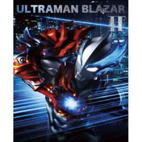 【BLU-R】ウルトラマンブレーザー Blu-ray BOX II(特装限定版)[最終巻]