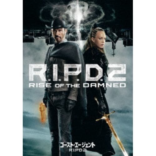 DVD】ゴースト・エージェント／R.I.P.D.2
