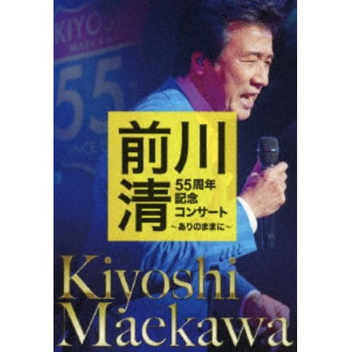 DVD】石川さゆり ／ 45周年記念リサイタル in 東京 | ヤマダウェブコム