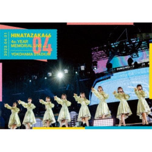【DVD】日向坂46 4周年記念MEMORIAL LIVE ～4回目のひな誕祭～ in 横浜スタジアム -DAY1-(通常盤)