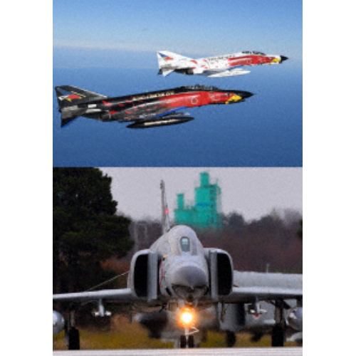 【DVD】ファントム・フォーエバー ～ F-4E ファントムIIの伝説 日本の空を護り続けた50年 ～全三章 第三章・・・日本独自のF-4EJ