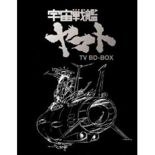【BLU-R】宇宙戦艦ヤマト TV BD-BOX