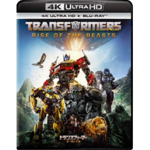 【4K ULTRA HD】トランスフォーマー／ビースト覚醒(4K ULTRA HD+ブルーレイ)