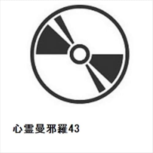 【DVD】心霊曼邪羅43