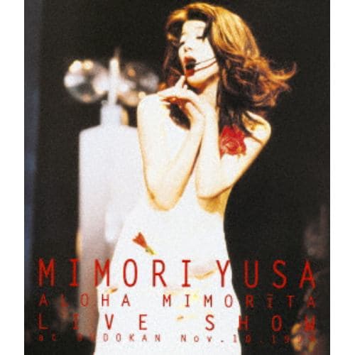 【BLU-R】遊佐未森 ／ ALOHA MIMORITA LIVE SHOW at BUDOKAN Nov.10.1994