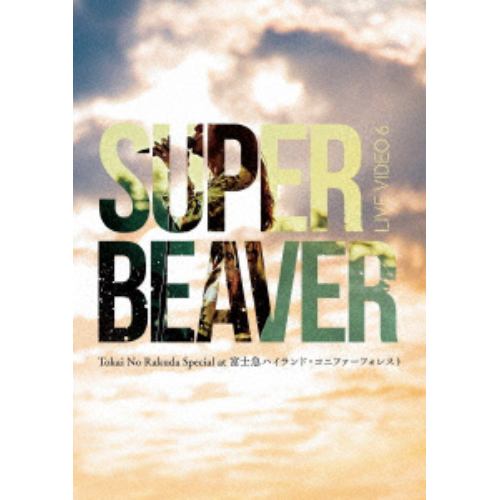 DVD】SUPER BEAVER ／ LIVE VIDEO 6 Tokai No Rakuda Special at 