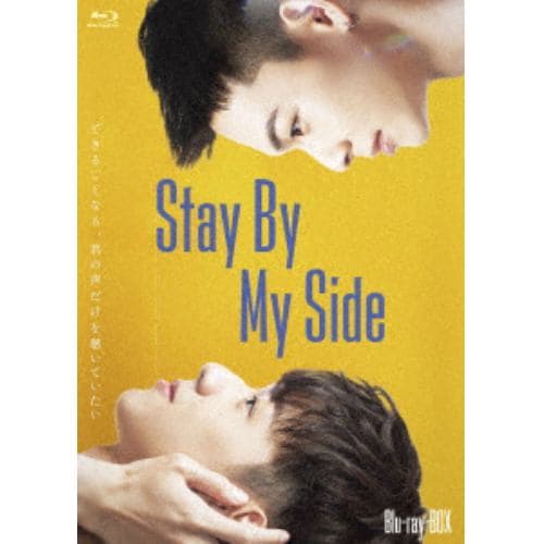 【BLU-R】Stay By My Side Blu-ray BOX