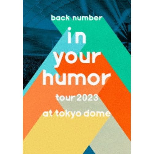 【DVD】back number ／ in your humor tour 2023 at 東京ドーム (通常盤)