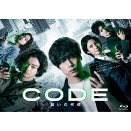 【BLU-R】CODE-願いの代償- Blu-ray BOX