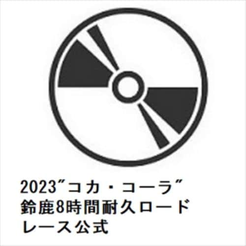 【BLU-R】2023