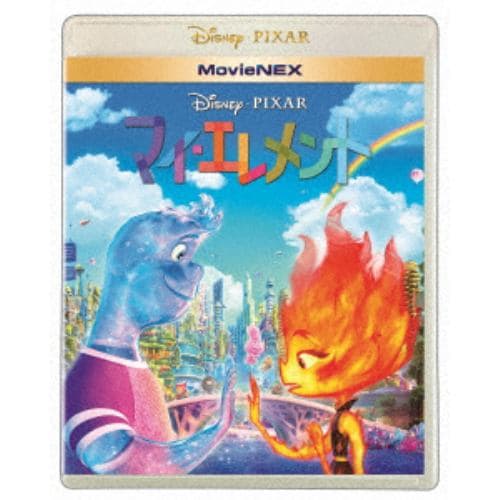 BLU-R】マイ・エレメント MovieNEX(Blu-ray Disc+DVD) | ヤマダウェブコム