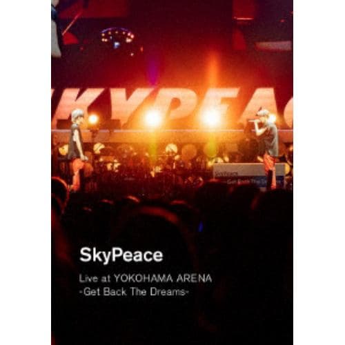 【DVD】スカイピース ／ SkyPeace Live at YOKOHAMA ARENA-Get Back The Dreams-